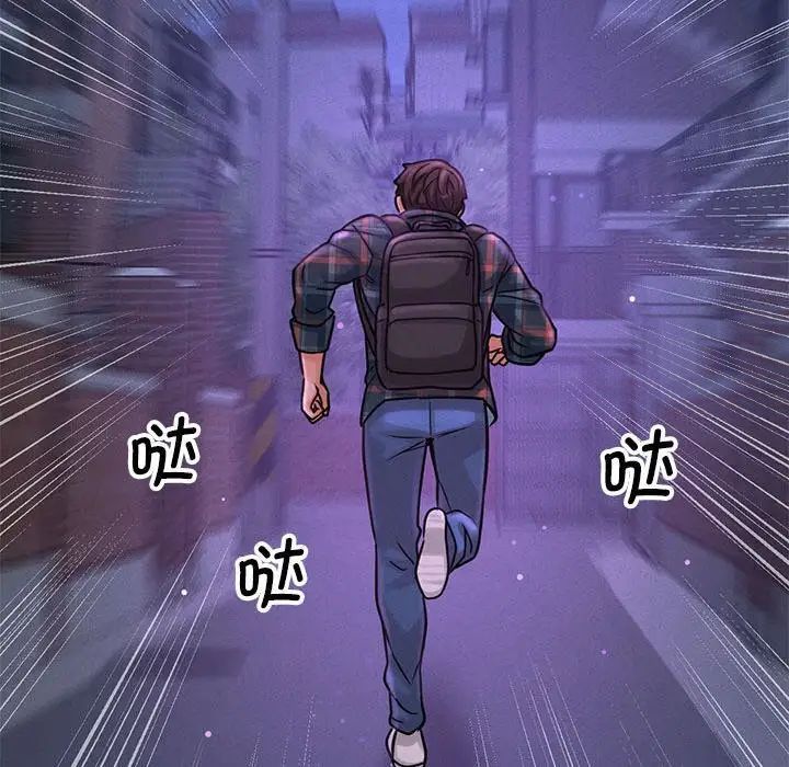 [韩国漫画] 我的女王 剧情,女学生#[244P]-151