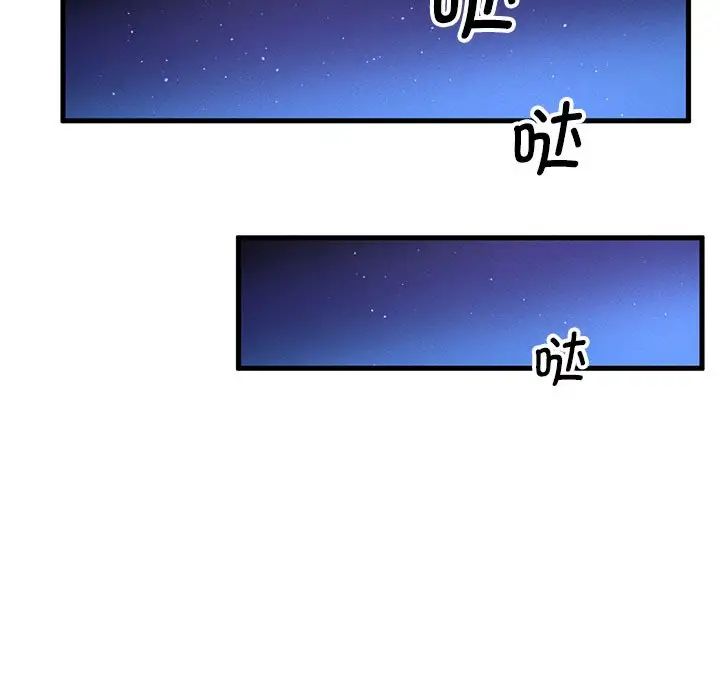 [韩国漫画] 我的女王 剧情,女学生#[244P]-153