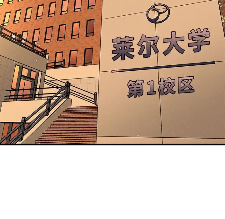 [韩国漫画] 我的女王 剧情,女学生#[244P]-156