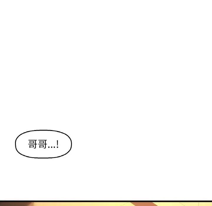 [韩国漫画] 我的女王 剧情,女学生#[244P]-157