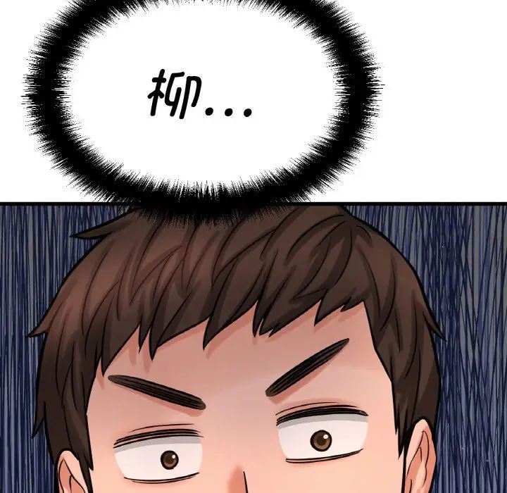 [韩国漫画] 我的女王 剧情,女学生#[244P]-16