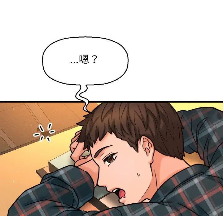 [韩国漫画] 我的女王 剧情,女学生#[244P]-160