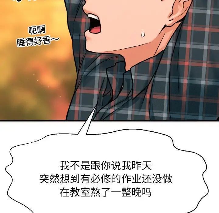 [韩国漫画] 我的女王 剧情,女学生#[244P]-163