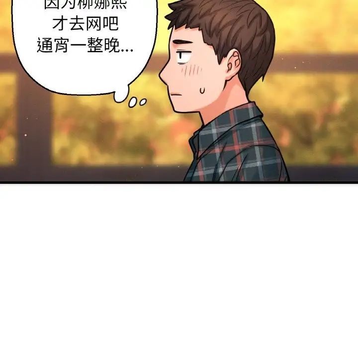 [韩国漫画] 我的女王 剧情,女学生#[244P]-165