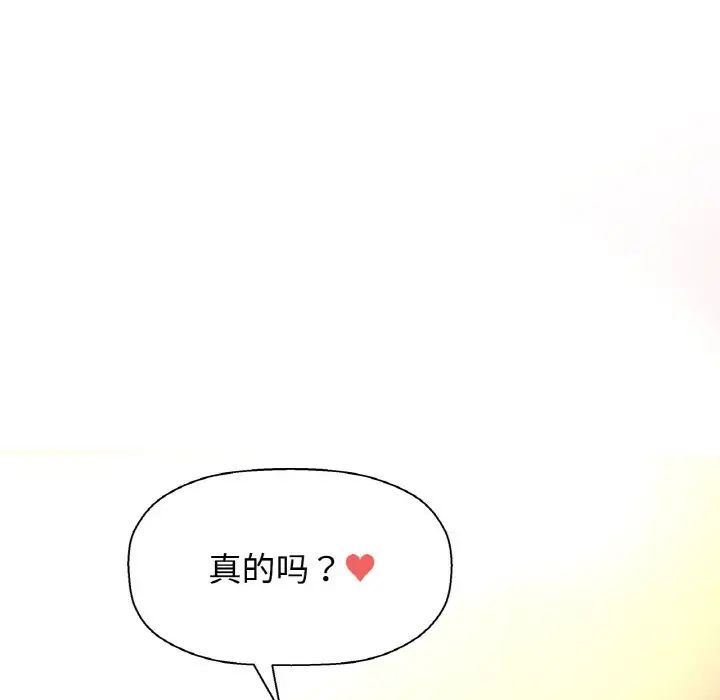[韩国漫画] 我的女王 剧情,女学生#[244P]-168