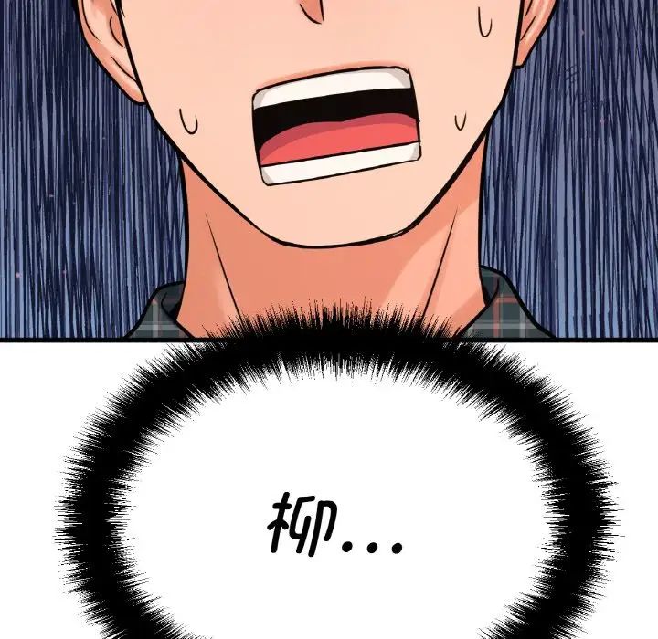 [韩国漫画] 我的女王 剧情,女学生#[244P]-17