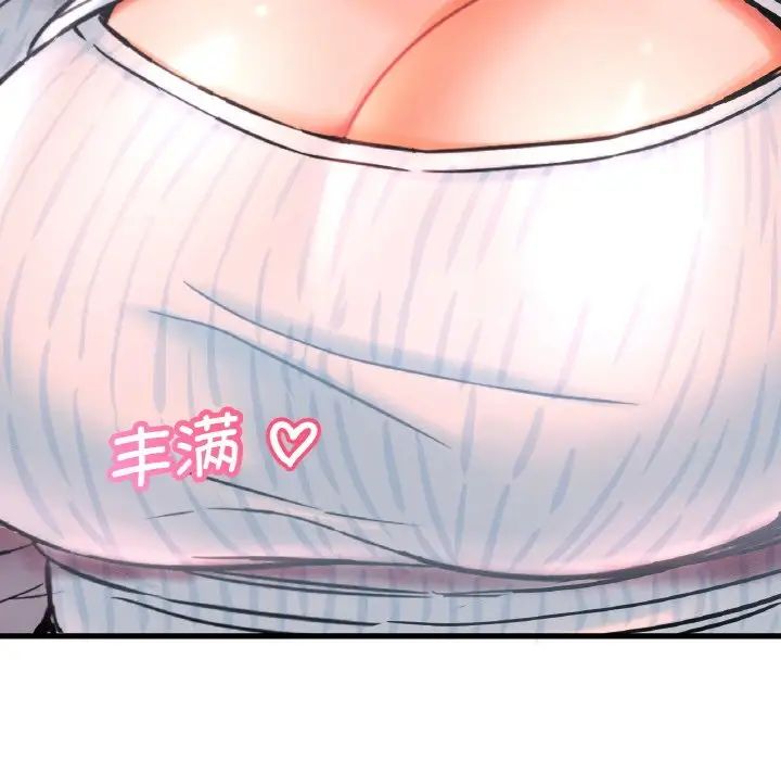 [韩国漫画] 我的女王 剧情,女学生#[244P]-172