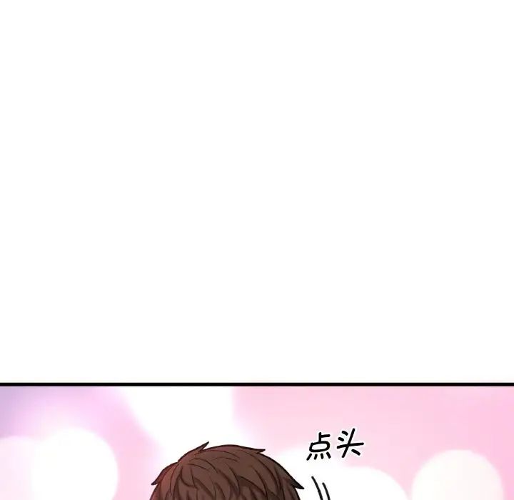 [韩国漫画] 我的女王 剧情,女学生#[244P]-173