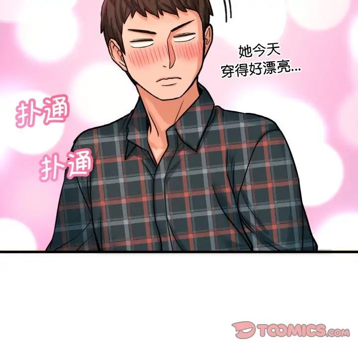 [韩国漫画] 我的女王 剧情,女学生#[244P]-174