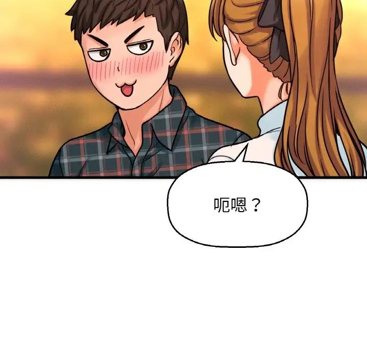 [韩国漫画] 我的女王 剧情,女学生#[244P]-178