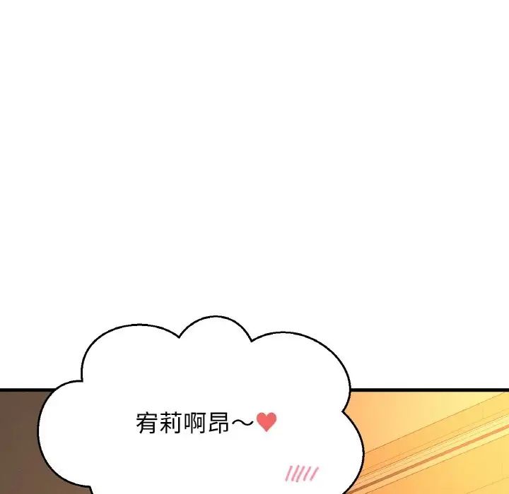 [韩国漫画] 我的女王 剧情,女学生#[244P]-179