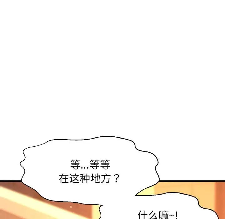 [韩国漫画] 我的女王 剧情,女学生#[244P]-181