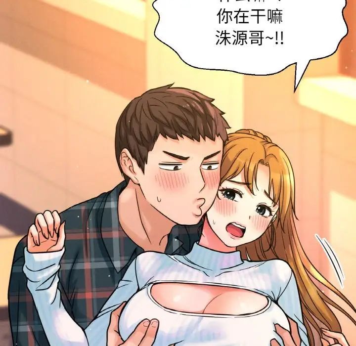 [韩国漫画] 我的女王 剧情,女学生#[244P]-182