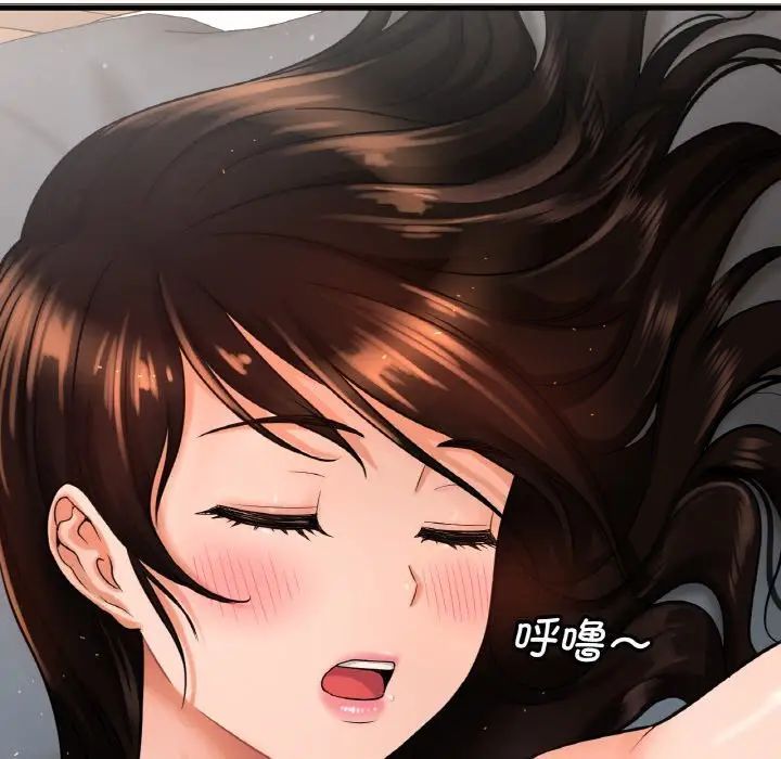 [韩国漫画] 我的女王 剧情,女学生#[244P]-19