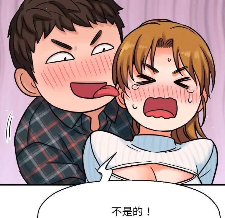 [韩国漫画] 我的女王 剧情,女学生#[244P]-195