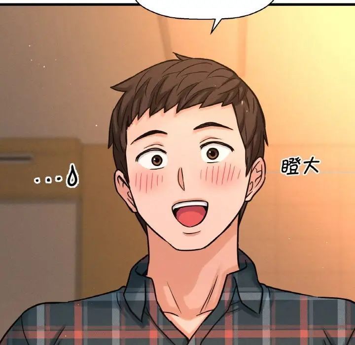 [韩国漫画] 我的女王 剧情,女学生#[244P]-200