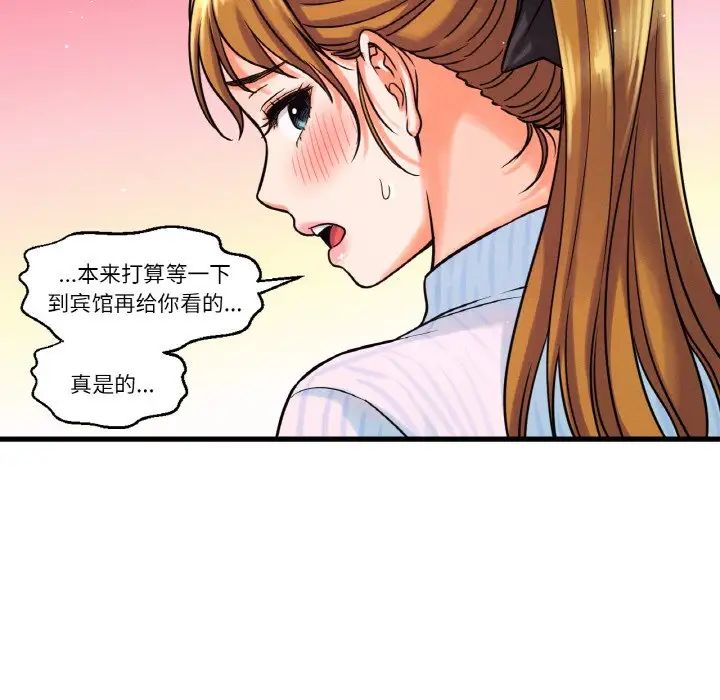 [韩国漫画] 我的女王 剧情,女学生#[244P]-206