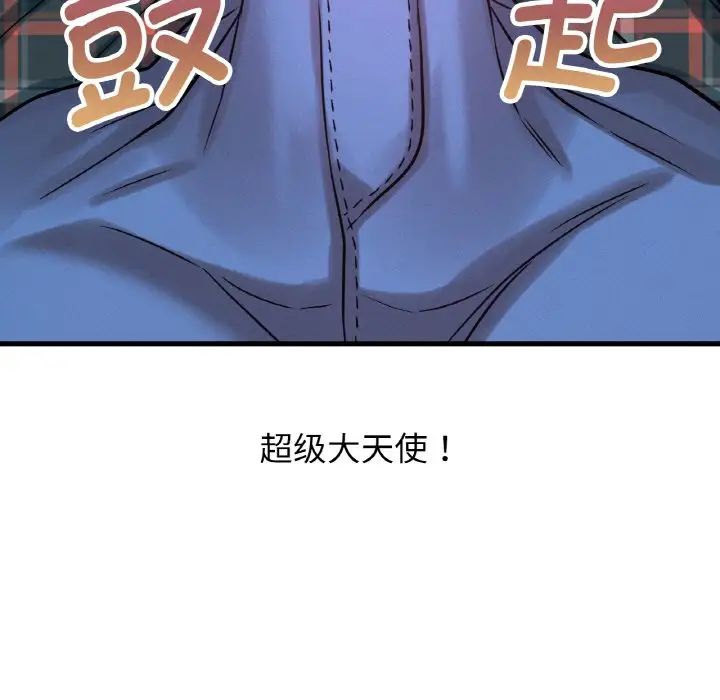 [韩国漫画] 我的女王 剧情,女学生#[244P]-209