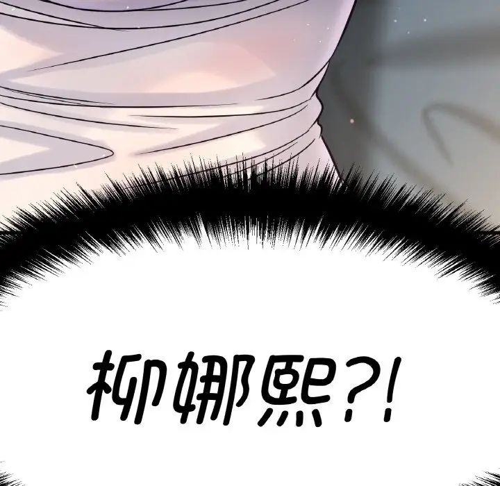 [韩国漫画] 我的女王 剧情,女学生#[244P]-21