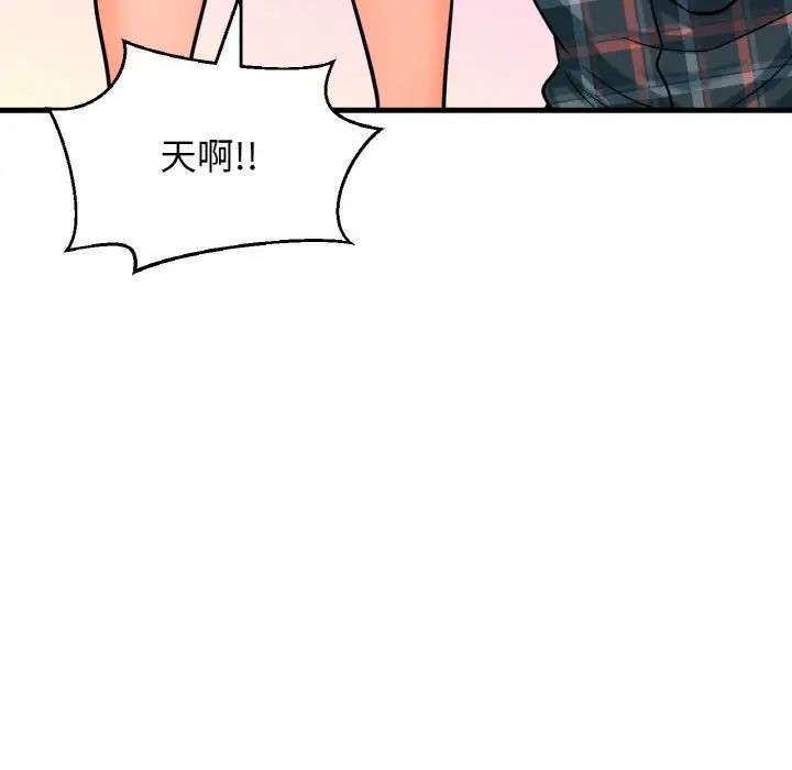 [韩国漫画] 我的女王 剧情,女学生#[244P]-212