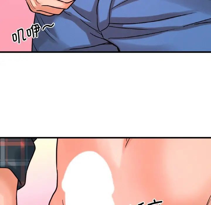 [韩国漫画] 我的女王 剧情,女学生#[244P]-216