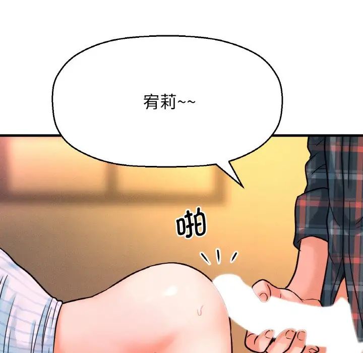 [韩国漫画] 我的女王 剧情,女学生#[244P]-222