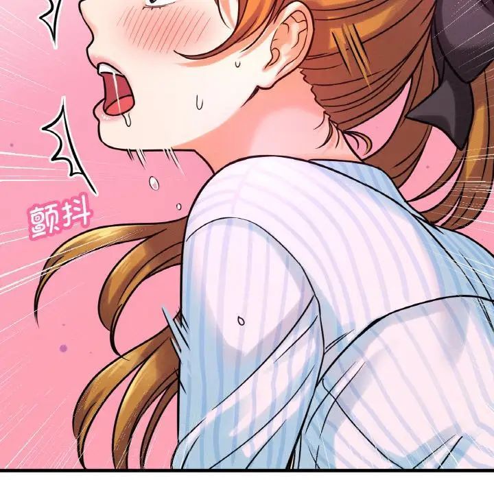 [韩国漫画] 我的女王 剧情,女学生#[244P]-227