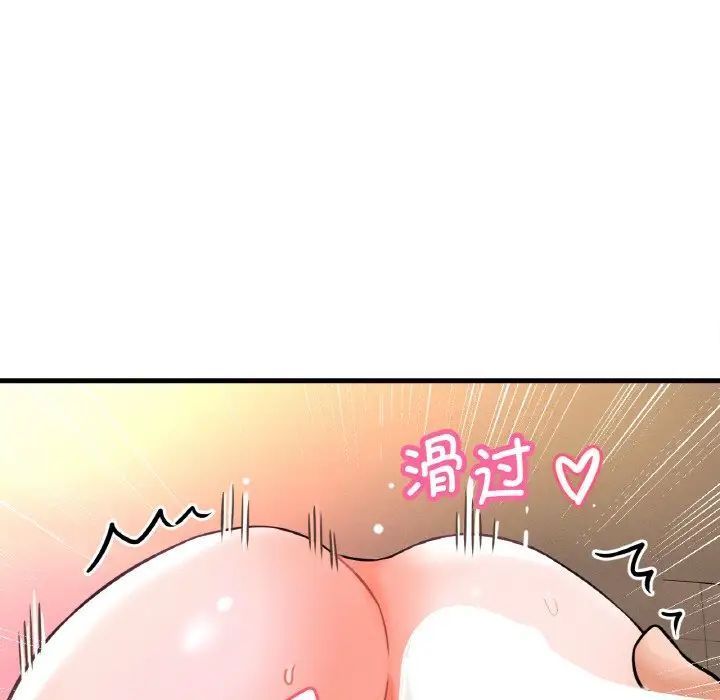 [韩国漫画] 我的女王 剧情,女学生#[244P]-229