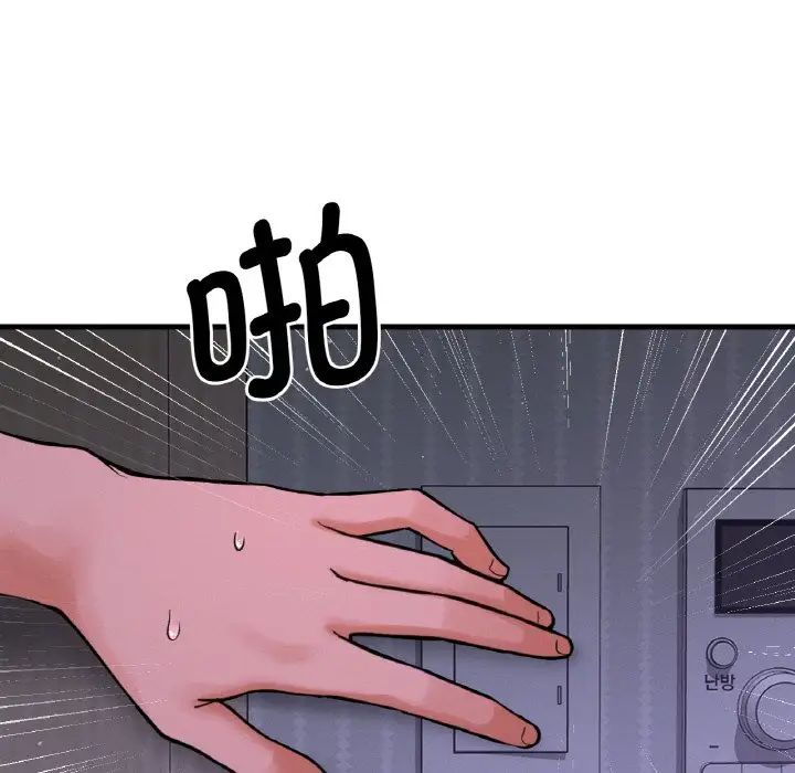 [韩国漫画] 我的女王 剧情,女学生#[244P]-23