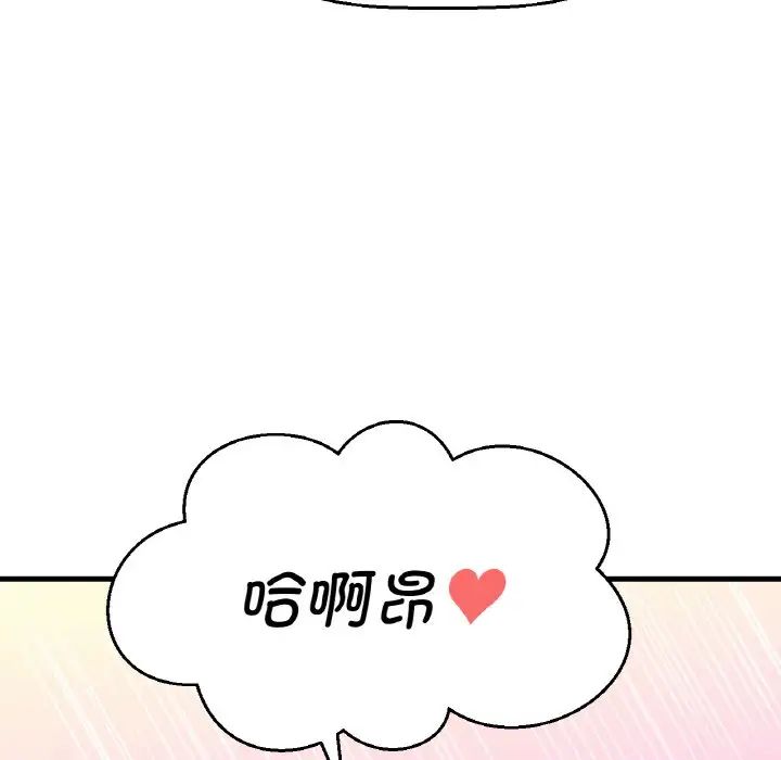 [韩国漫画] 我的女王 剧情,女学生#[244P]-231