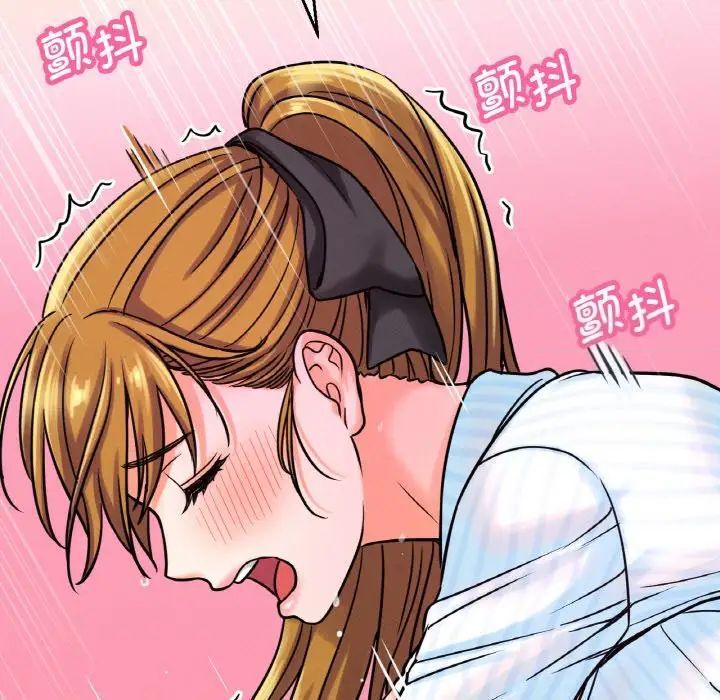 [韩国漫画] 我的女王 剧情,女学生#[244P]-232