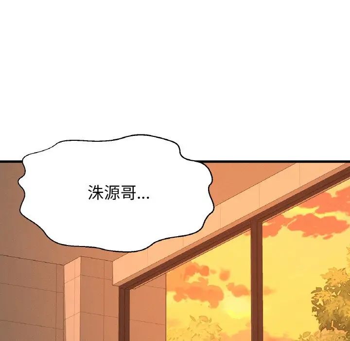 [韩国漫画] 我的女王 剧情,女学生#[244P]-236