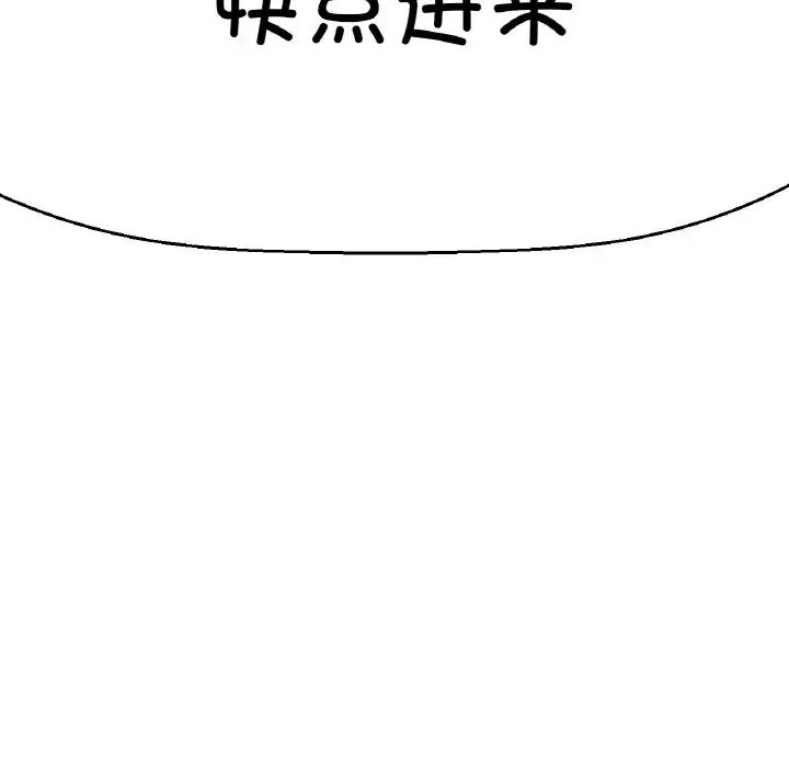 [韩国漫画] 我的女王 剧情,女学生#[244P]-242