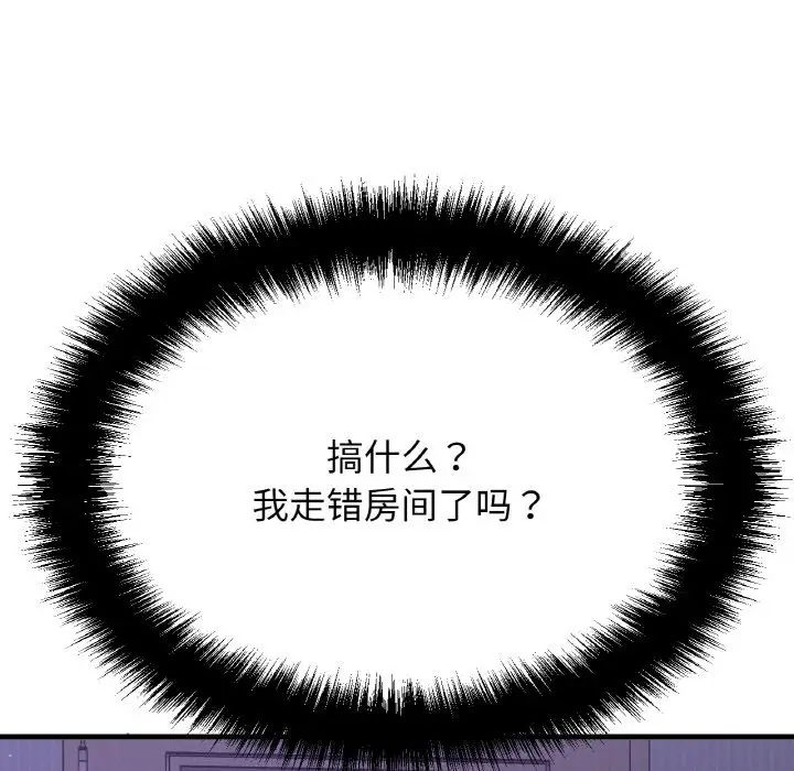 [韩国漫画] 我的女王 剧情,女学生#[244P]-25