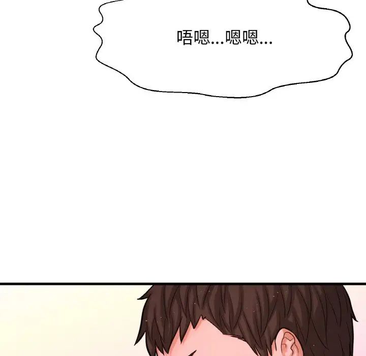[韩国漫画] 我的女王 剧情,女学生#[244P]-35