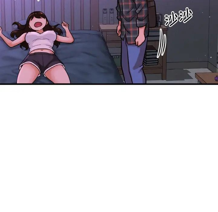 [韩国漫画] 我的女王 剧情,女学生#[244P]-42