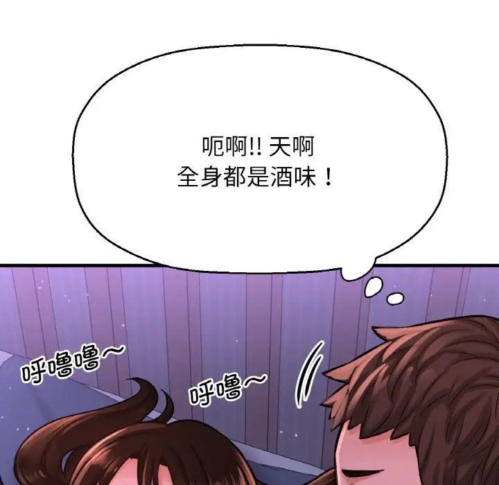 [韩国漫画] 我的女王 剧情,女学生#[244P]-43
