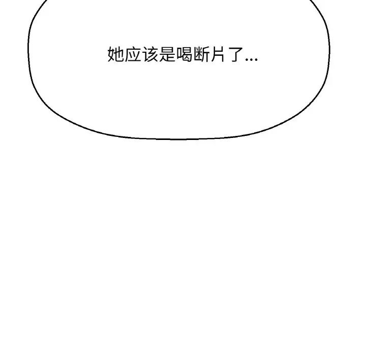 [韩国漫画] 我的女王 剧情,女学生#[244P]-45