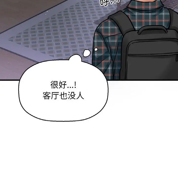 [韩国漫画] 我的女王 剧情,女学生#[244P]-5