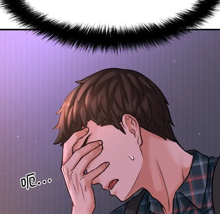 [韩国漫画] 我的女王 剧情,女学生#[244P]-50