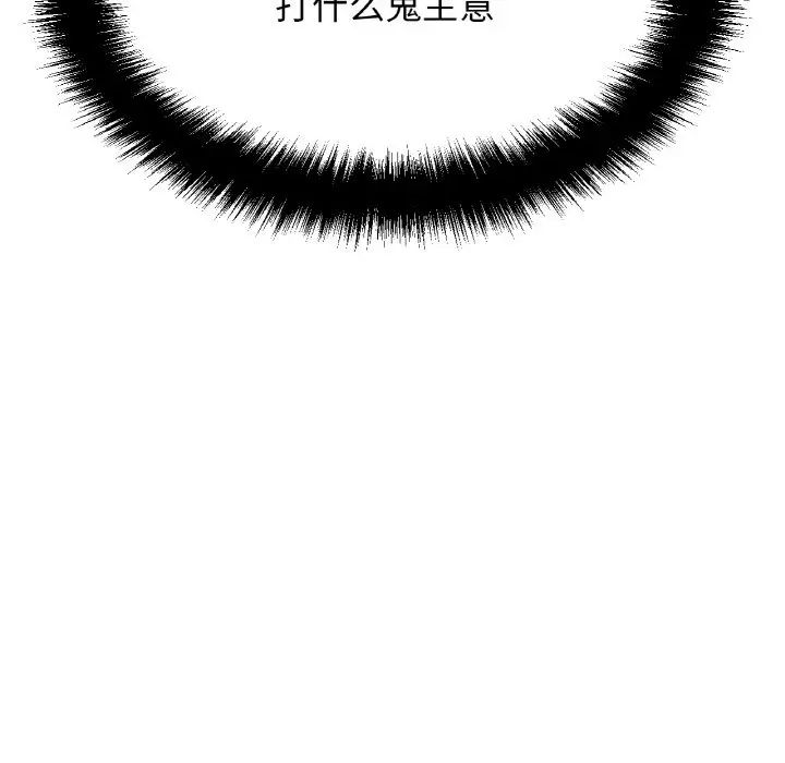 [韩国漫画] 我的女王 剧情,女学生#[244P]-52