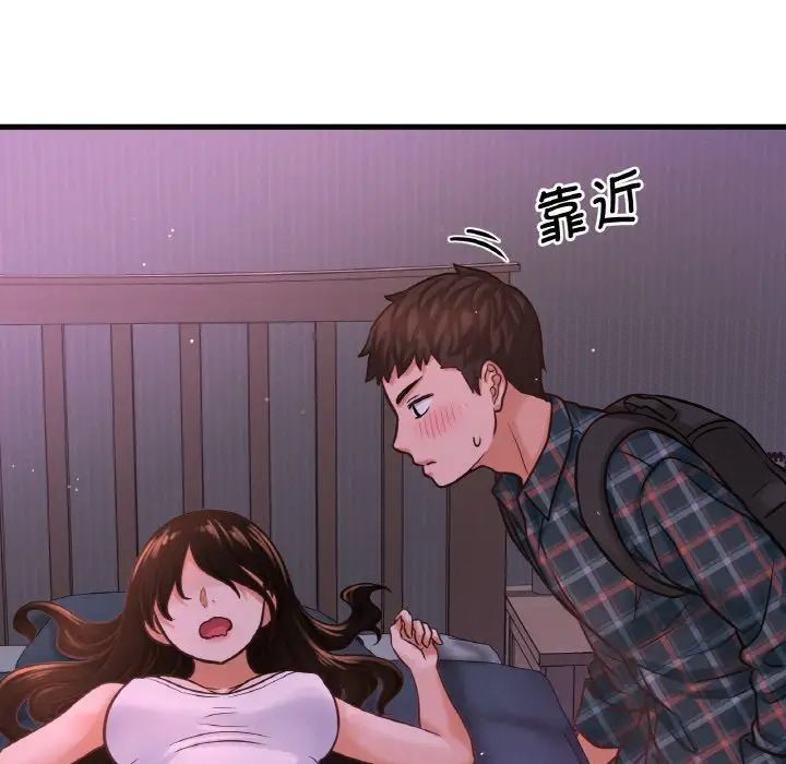 [韩国漫画] 我的女王 剧情,女学生#[244P]-53