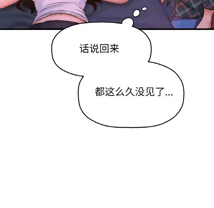 [韩国漫画] 我的女王 剧情,女学生#[244P]-54