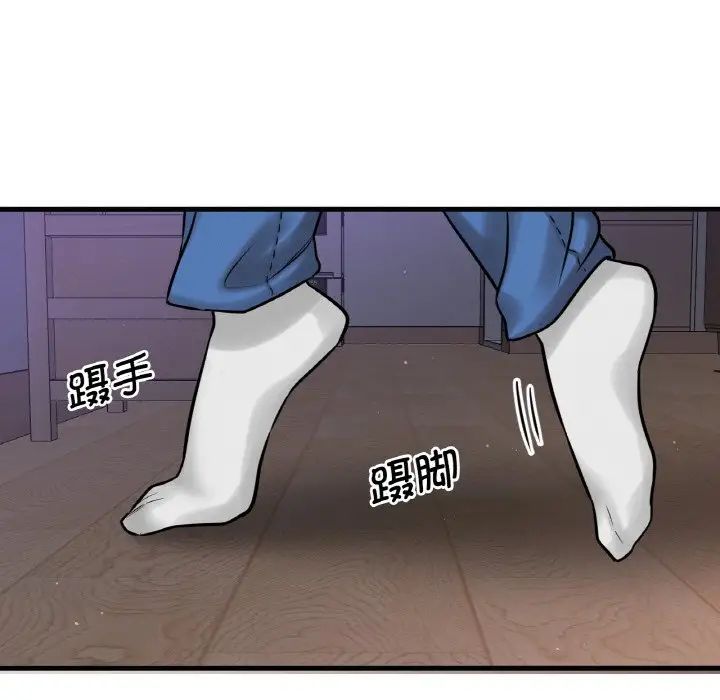 [韩国漫画] 我的女王 剧情,女学生#[244P]-6