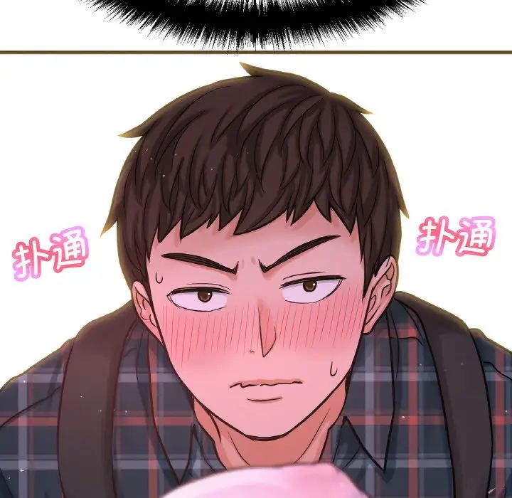 [韩国漫画] 我的女王 剧情,女学生#[244P]-61