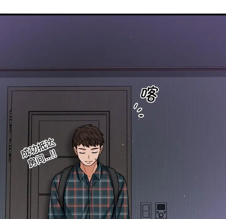 [韩国漫画] 我的女王 剧情,女学生#[244P]-7