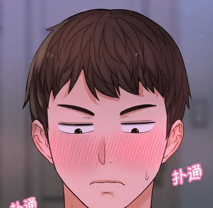 [韩国漫画] 我的女王 剧情,女学生#[244P]-75