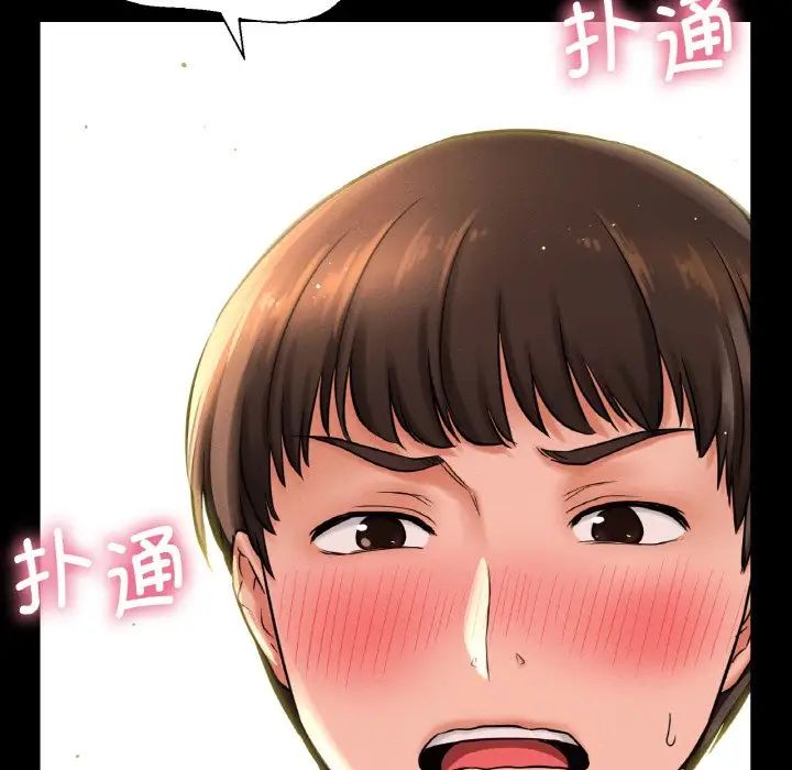 [韩国漫画] 我的女王 剧情,女学生#[244P]-79