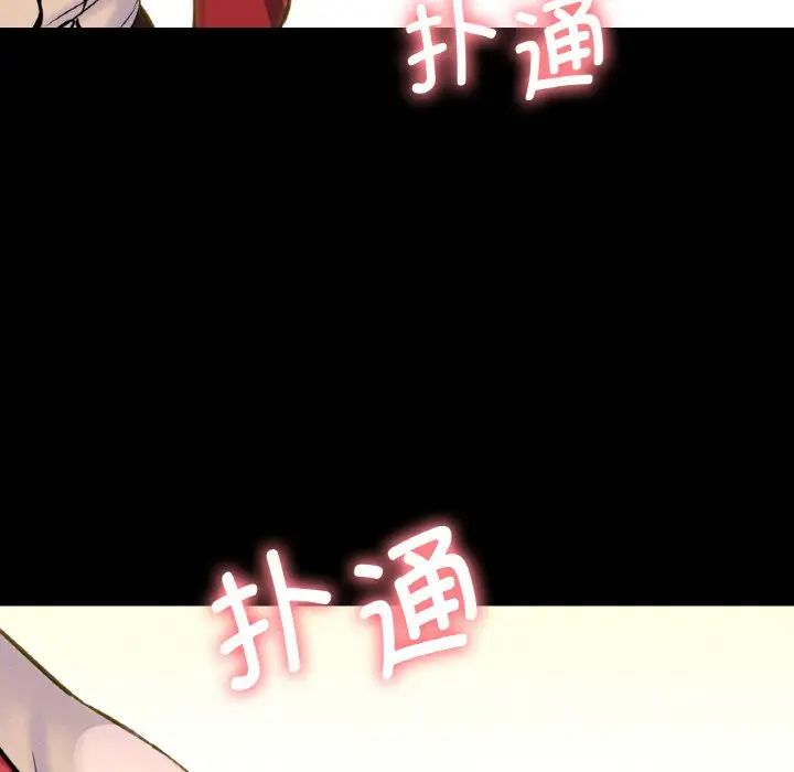 [韩国漫画] 我的女王 剧情,女学生#[244P]-83