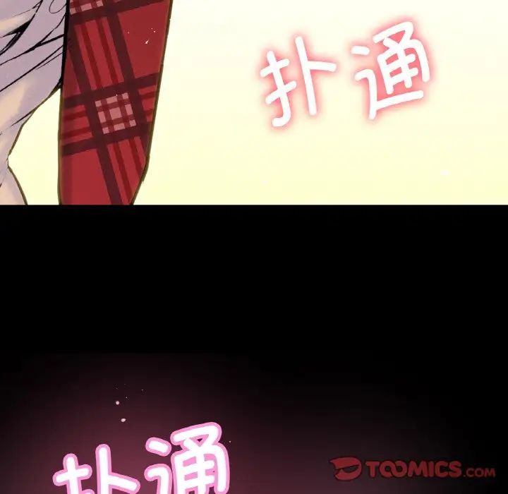 [韩国漫画] 我的女王 剧情,女学生#[244P]-85